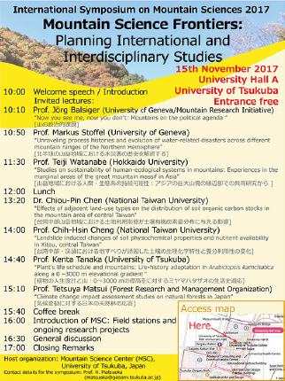 2017年11月15日に、筑波大学大学会館特別会議室にて山岳科学センター主催の国際シンポジウムを開催しました。