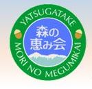 「森の恵み会」自然観察会(7月7日、植物とヤマネ)開催のお知らせ