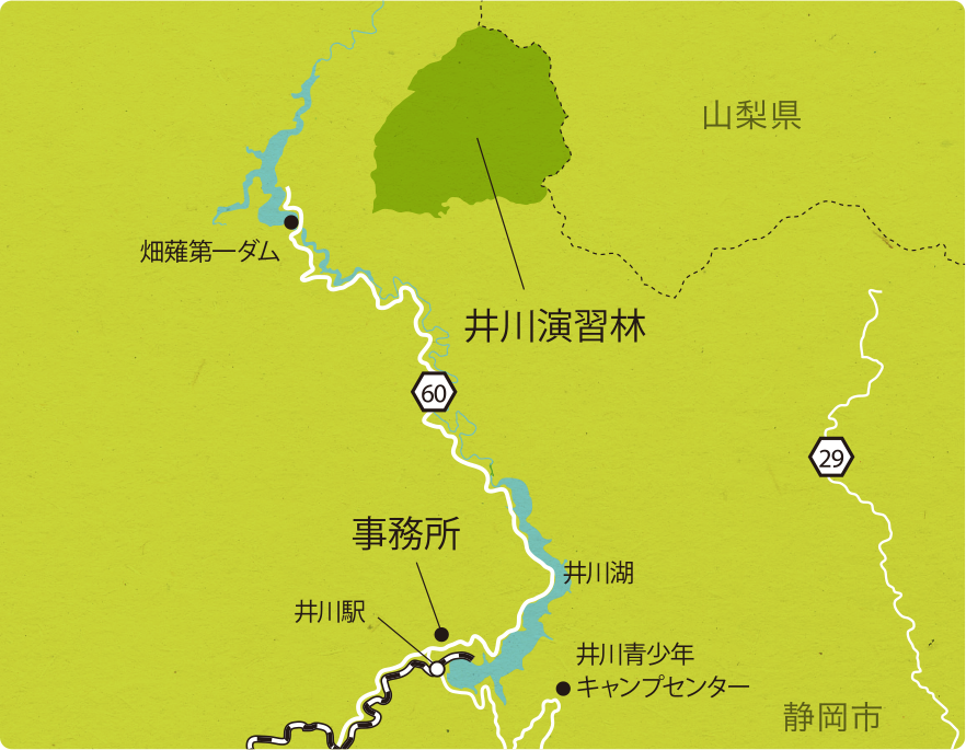 筑波大学山岳科学センター井川演習林
