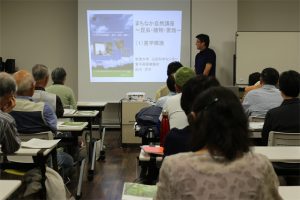 5月13日 公開講座「まちなか自然講座」が始まる