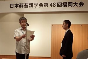 細野天智さんが優秀発表賞を受賞
