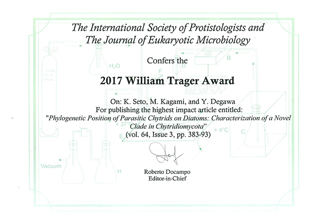 2017 William Trager Award（提供　出川洋介）